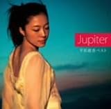 [CD]平原綾香 Jupiter~平原綾香ベスト