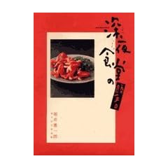 �[��H���̏���� (�r�b�O�R�~�b�N�X�X�y�V����)