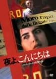 ���A����ɂ��� [DVD]
