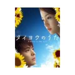 �^�C���E�̂��� DVD-BOX