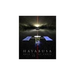 ���f���T���@ �͂�Ԃ� HAYABUSA BACK TO THE EARTH �A�҃o�[�W���� Blu-ray��