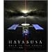���f���T���@ �͂�Ԃ� HAYABUSA BACK TO THE EARTH �A�҃o�[�W���� Blu-ray��