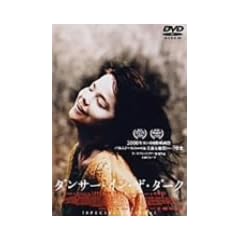 �_���T�[�E�C���E�U�E�_�[�N [DVD]