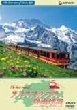 �X�C�X�A���v�X�o�R�S�� [DVD]