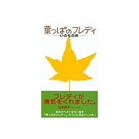�t���ς̃t���f�B~���̂��̗�~ [VHS]