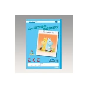 【クリックで詳細表示】アピカ 学習帳 ムーミン谷のなかまたち L308R こくご 8マスリーダー入 B5： 文房具・オフィス用品