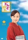 [DVD]比嘉愛未 連続テレビ小説 どんど晴れ 完全版 DVD-BOX2