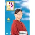 �A���e���r���� �ǂ�ǐ��� ���S�� DVD-BOX2