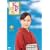 �A���e���r���� �ǂ�ǐ��� ���S�� DVD-BOX2