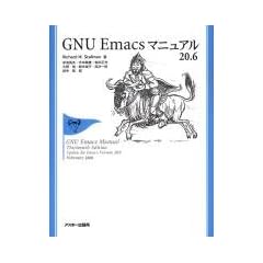 GNU Emacs�}�j���A��20.6