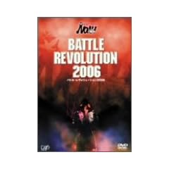PRO-WRESTLING NOAH �o�g���E�����H�����[�V����2006 [DVD]