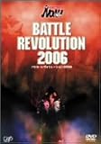 PRO-WRESTLING NOAH �o�g���E�����H�����[�V����2006 [DVD]