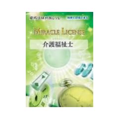 �u��앟���m ���i�����΍�DVD�v ~�Ɗw�Ŏ擾�ł����앟���m(�u�t:�����c�悵�q/������L)~ �K�����i���邽�߂ɂ��ׂ����Ƃ������ɂ���!!