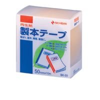 【クリックで詳細表示】ニチバン 製本テープ 50mm×10M 青 BK-501