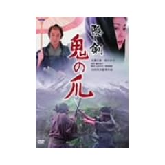�B���� �S�̒� [DVD]
