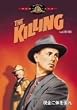�����ɑ̂𒣂� [MGM���C�I���E�L�����y�[��] [DVD]