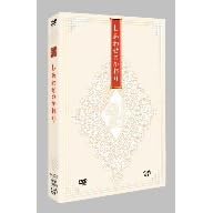 �����킹�̂����� [DVD]