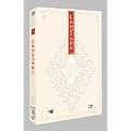 �����킹�̂����� [DVD]