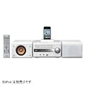 JVC iPod Dock���ڃR���p�N�g�R���|�[�l���g�V�X�e�� (�z���C�g)�r�N�^�[ Victor WOOD CONE EX-S1 EX-S1-W