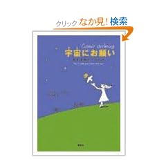 �F��(����)�ɂ��肢�\����������������@