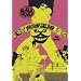 ��ɂ̍��G [DVD]