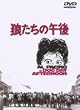�T�����̌ߌ� [DVD]
