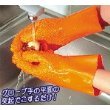 �W���K�C���̔炪�ނ���s�v�c�ȃO���[�u! �|�e�g�O���[�u�i���b�L�[�j