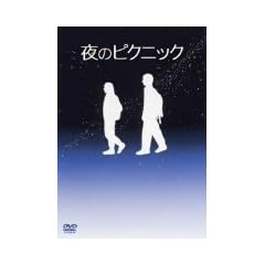 ��̃s�N�j�b�N ���ʔ� [DVD]