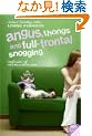 Angus, Thongs and Full-Frontal Snogging: Confessions of Georgia Nicolson