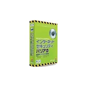 �C���^�[�l�b�g�Z�L�����e�B�o���A X5 �v���`�i�G�f�B�V����