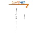 ������̉��ǁ\�����Ŗ��키�p��̔�����