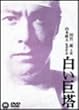 �������� [DVD]