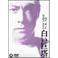 �������� [DVD]