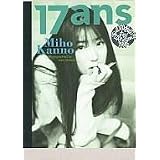 17ans�\�������ʐ^�W (�r�N�^�[�u�b�N�X)Itaru Hirama�ɂ��