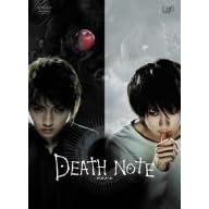 DEATH NOTE �f�X�m�[�g [DVD]