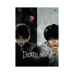 DEATH NOTE �f�X�m�[�g [DVD]