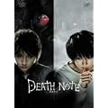 DEATH NOTE �f�X�m�[�g [DVD]