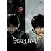 DEATH NOTE �f�X�m�[�g [DVD]
