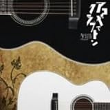 [CD]オムニバス ACOUSTIC GUITAR MAGAZINE Presents アコギでクラプトン