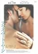 �v���C�x�[�g�E���[�� [DVD]
