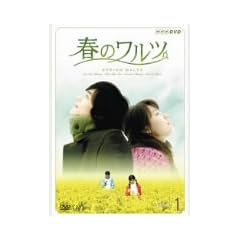 �t�̃����c Vol.1 [DVD]