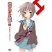 ���{�n���q�̗J�T 7 ����� [DVD]
