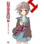 ���{�n���q�̗J�T 7 ����� [DVD]