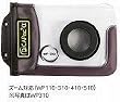 ��쏤�� �f�W�^���J������p�h���P�[�X DiCAPac�� WP-410 WP-410