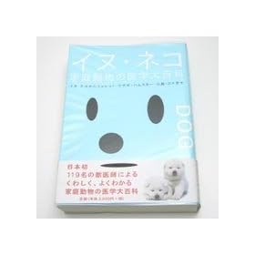PIE�@BOOKS�@�C�k�E�l�R�@�ƒ듮���̈�w��S��