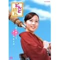 �A���e���r���� �ǂ�ǐ��� ���S�� DVD-BOX1