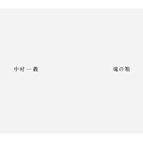 ���̔� (���񐶎Y����)������`�ɂ��