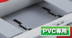  Achilles(�A�L���X) ��� PVC�p 4����� 4-964LGY �I�v�V�����p�[�c