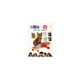 �����ʂ�̔L���� [VHS]