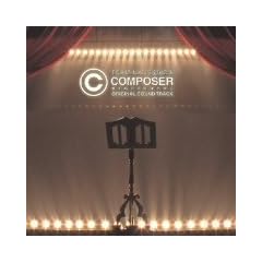 COMPOSER~��������������̒��� �I���W�i���E�T�E���h�g���b�N